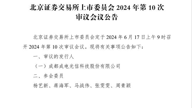 皮克成背景板！C罗国家德比这球太帅了